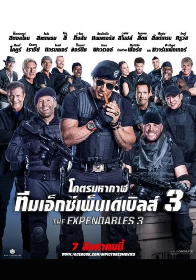 ดูหนังออนไลน์ The Expendables 3 (2014) โคตรมหากาฬ ทีมเอ็กซ์เพนเดเบิ้ล 3